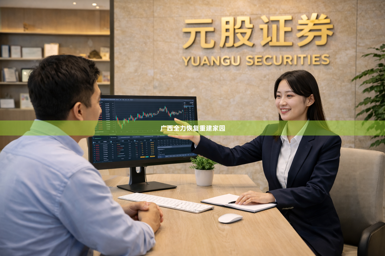 广西全力恢复重建家园